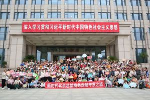 精心筹备 总部科研基地喜迎新时代人回家参观
