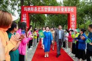 播下希望的种子 第251所尚赫公益学校揭牌