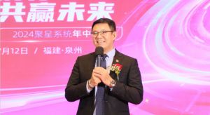 三八妇乐聚星系统年中峰会在福建泉州圆满落幕