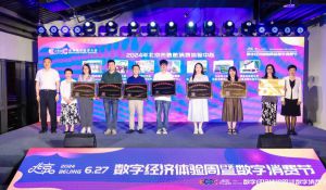 同仁堂知嘛健康零号店获评“北京市信息消费体验中心”
