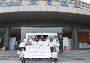 “苏陕协作”社会实践——陕西理工大学特莱恩工学院师生暑期社会实践团走进安惠生物科技园
