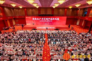 健康药业公司亮相北京同仁堂第二届中医大会