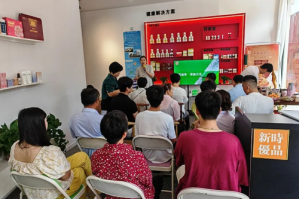 新时代浙江分公司在多地举办清幽健康讲座