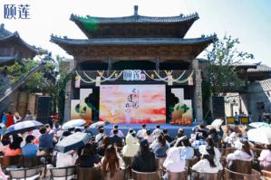 福瑞达颐莲全国首家线下店入驻济南明水古城