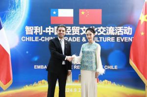 金天国际助力中国智利深化经贸文化推介交流