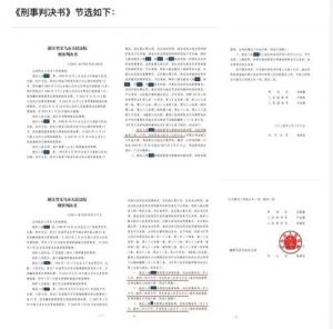 安利加大力度对假货“亮剑” 维护消费者权益
