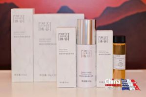 完美公司荣获国际化妆品创新匹亚大赛奖项