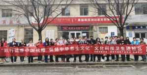 包头新时代人持续开展健康中国志愿服务行动