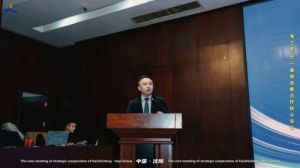 海之圣与合一康健战略合作核心会议成功举办