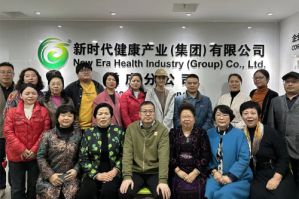 重庆分公司新址迎首场市场活动