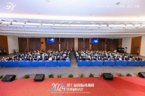 三生承办第七届国际食源肽学术研讨会召开