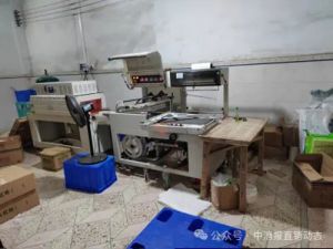 无限极积极打击假冒产品 提醒从官方渠道购物