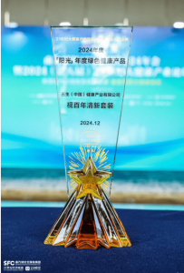“三位一体”理念破局眼健康市场，三生（中国）再获行业奖项
