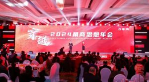 三生（中国）供应链总裁黄嘉莹获“创新甬商”荣誉称号
