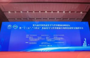无限极用科技赋能，守护大众舌尖上的食品安全