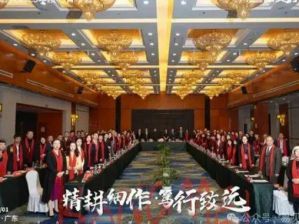康美时代2025年核心骨干会圆满召开