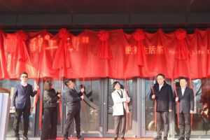 东阿阿胶“锦上花”滋补生活茶首店亮相济南
