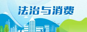 2.9万人集资参与，成都市中级法院通报一起涉虚拟币案
