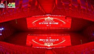 “遇见宇航，预见未来”宇航人集团2025新春启动会圆满结束