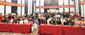 荣格山东新春启动会红火启航 共绘新篇章