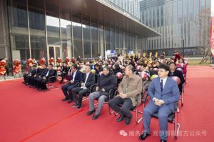 观薇智能科技落户天津陈塘科创园