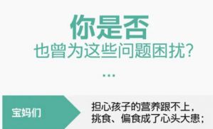 三生东方素养肽素乳：十大人群的“营养守护者”