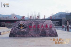 2025年宇航人精英红旗渠研学之旅首批结束