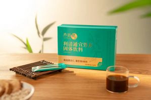无限极三款产品获广东省名优高新技术产品