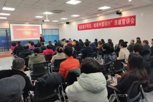 新时代健康产业集团三十周年宣讲会走进济源