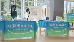 如新启动“善行健康 领跑社区”活动，推动健康科普深入万家‌