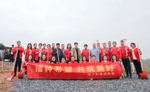 播种希望绿之韵党委开展植树节系列主题活动
