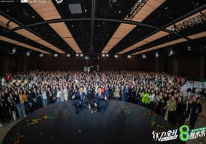 瘦吧科技八周年盛典：全域生态战略升级，引领健康管理产业价值重构