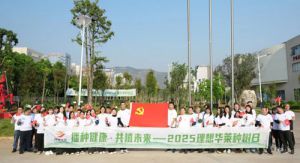 共植未来2025理想华莱种树活动圆满举行