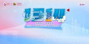 完美1314&#183;荟生活2025年度启动大会将召开