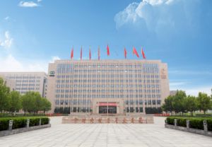 新时代：三十而立 锐意向新