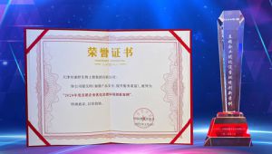 康婷荣选2024直企优化消费环境创新案例
