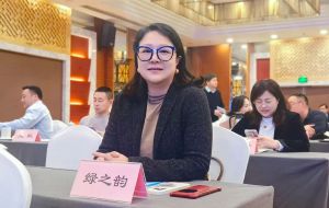绿之韵集团入选2024年度直销企业优化消费环境创新案例