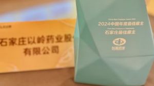 以岭药业获评“2024中国年度最佳雇主-石家庄最佳雇主”