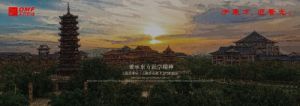 东方药林：厚植创新创业底色汇聚向上力量