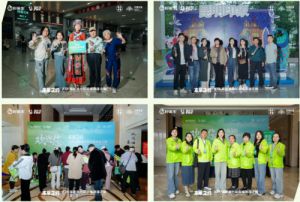 本草之约2025福能源七彩云南溯源之旅启幕