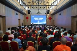 罗麦开展“直销企业法律知识普及”专题培训