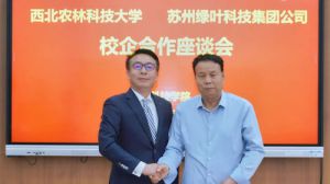 绿叶徐建成拜访中国羊奶产业专家曹斌云教授