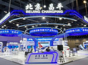 新时代公司受邀参展第二十七届中国北京国际科技产业博览会