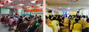 新时代福建分公司举办“血糖无忧”主题沙龙