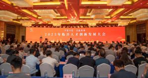 卫康三位国家级人才受表彰