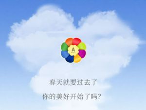 安利(中国)美好生活节收官获奖名单公布