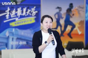 USANA葆婴筑梦者联盟创业教练训练营举行