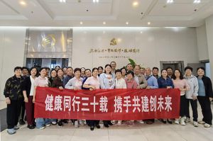新时代江苏联合流动党支部开展两场“健康同行三十载 携手共建创未来”主题活动