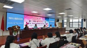 守护健康三八妇乐“蝴蝶计划”走进商洛