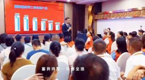 精彩六月！三八妇乐八方系统新品分享会召开